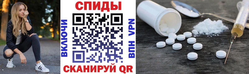 АМФЕТАМИН VHQ  Баймак 