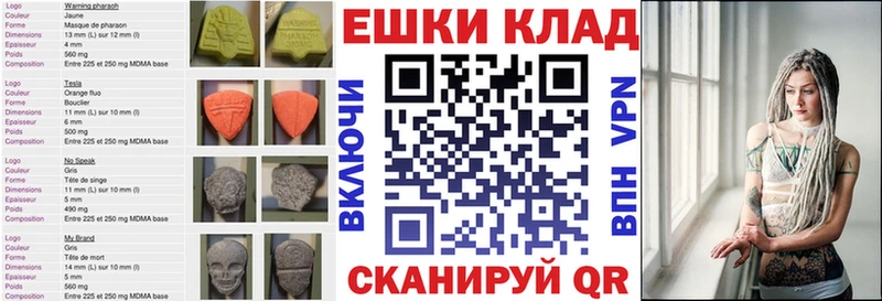KRAKEN зеркало  Баймак  Экстази MDMA 