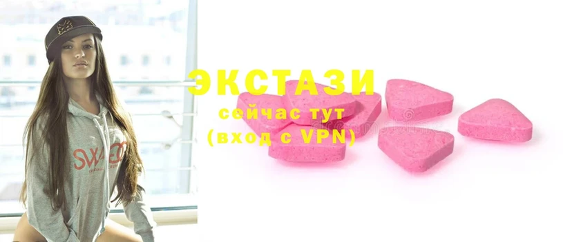 Ecstasy диски  kraken вход  Баймак  где купить наркотик 