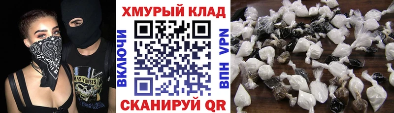 ГЕРОИН гречка  Баймак 