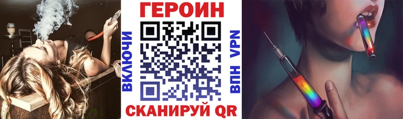 ГЕРОИН герыч Баймак