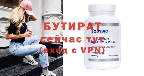 стаф Осинники