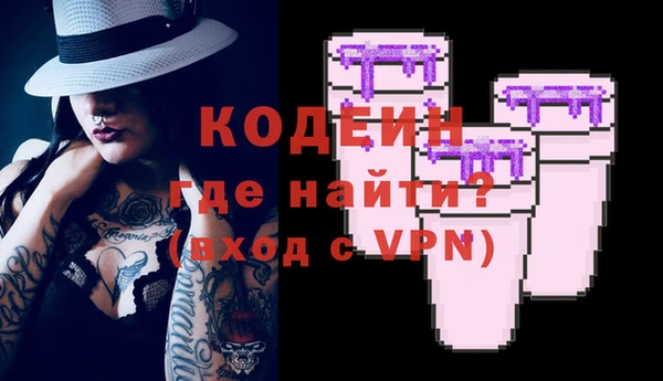 метамфетамин Остров