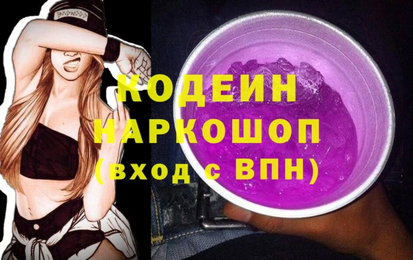 ALPHA PVP Бикин