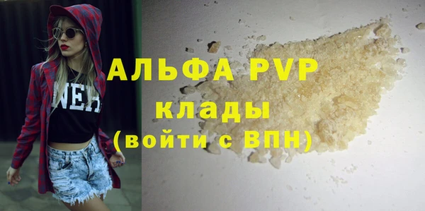 метамфетамин Остров