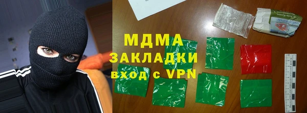стаф Осинники