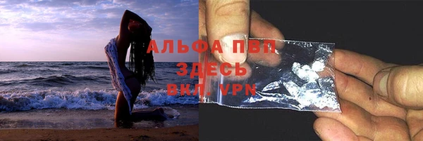 герыч Осташков