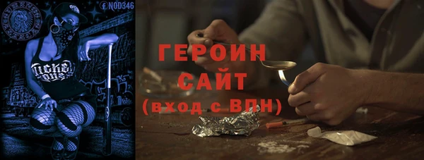 метамфетамин Остров