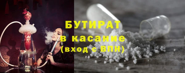 метамфетамин Остров