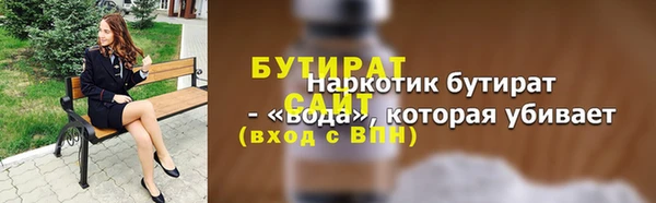 стаф Осинники