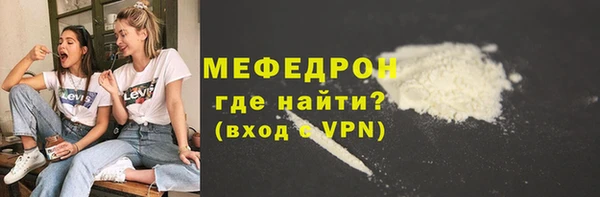 мдма Дегтярск