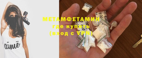 герыч Осташков