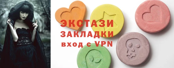 мдма Дегтярск