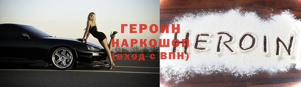 мдма Дегтярск