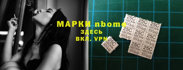 герыч Осташков