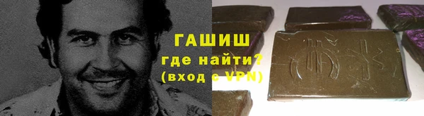 герыч Осташков