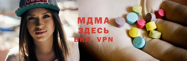 герыч Осташков