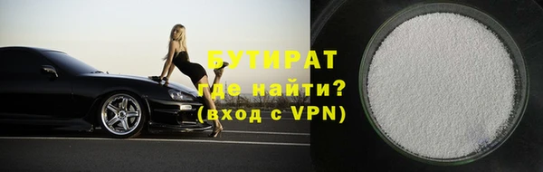 герыч Осташков