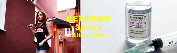 метамфетамин Остров