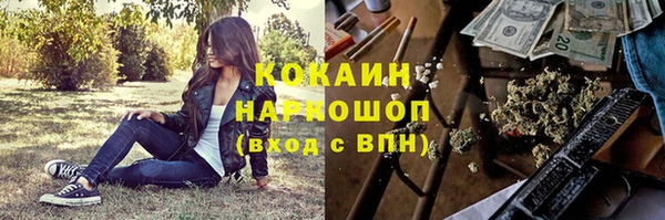герыч Осташков