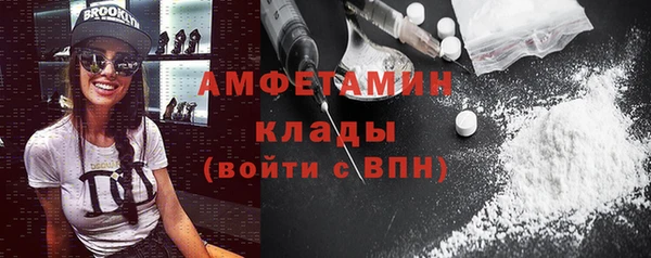 герыч Осташков