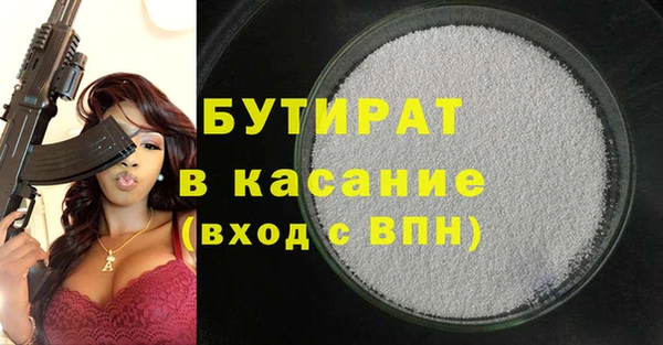 герыч Осташков