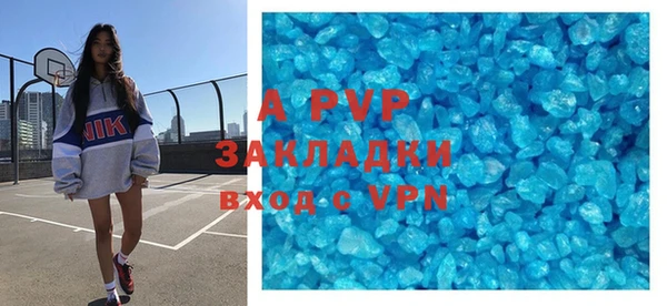 метамфетамин Остров