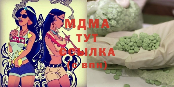 герыч Осташков