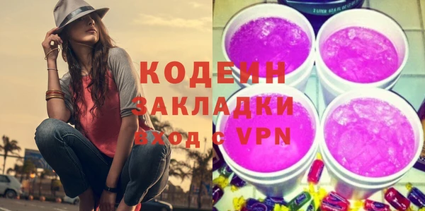 герыч Осташков