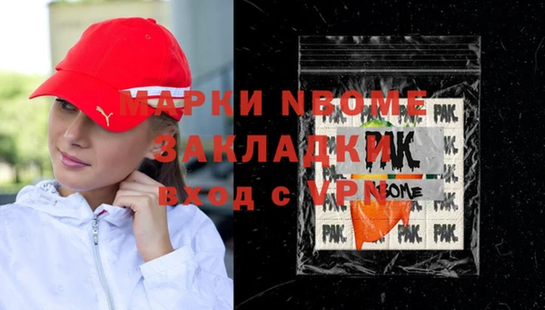 гидропоника Дедовск