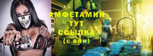 кокаин VHQ Беслан