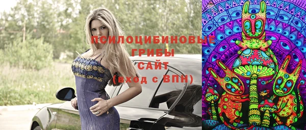 герыч Осташков