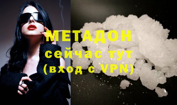 гидропоника Дедовск