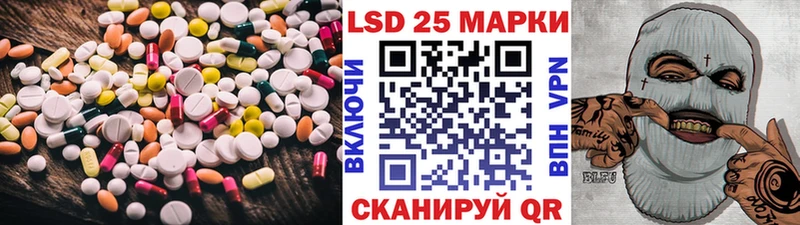 Лсд 25 экстази ecstasy сколько стоит Баймак