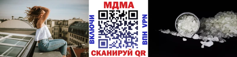 MEGA рабочий сайт  сайты даркнета телеграм  МДМА молли  Баймак 