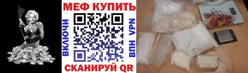 это телеграм  Баймак  МЕФ mephedrone 