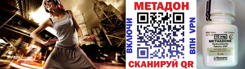 МЕГА маркетплейс  Баймак  МЕТАДОН мёд 