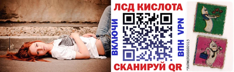 Наркотические марки 1500мкг цена Баймак