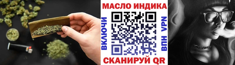 Дистиллят ТГК Wax Баймак